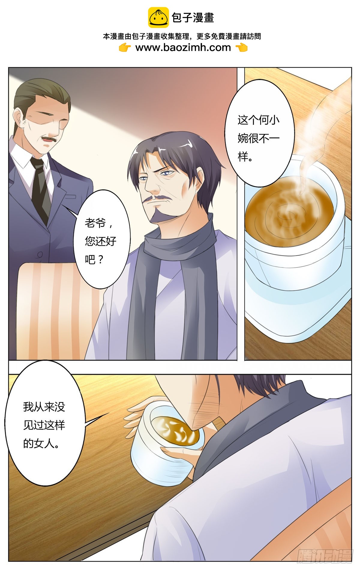 第189话2