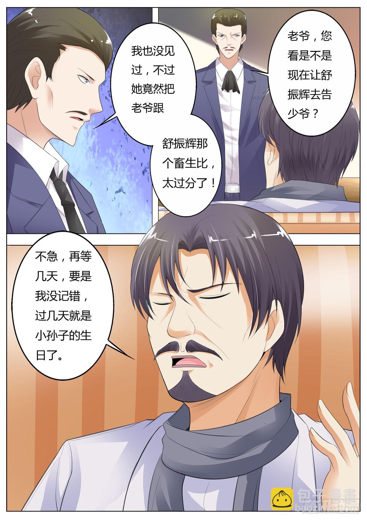第189话3