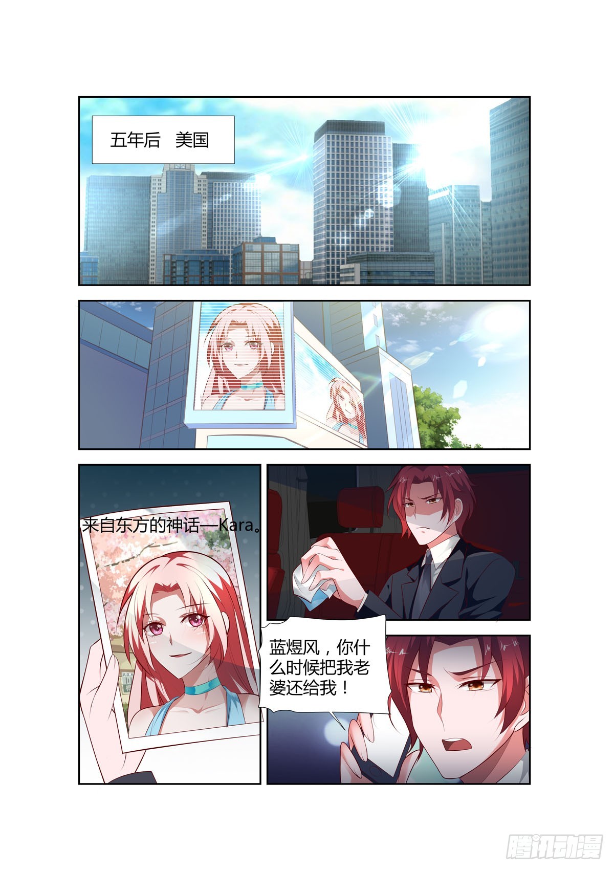 第199话0