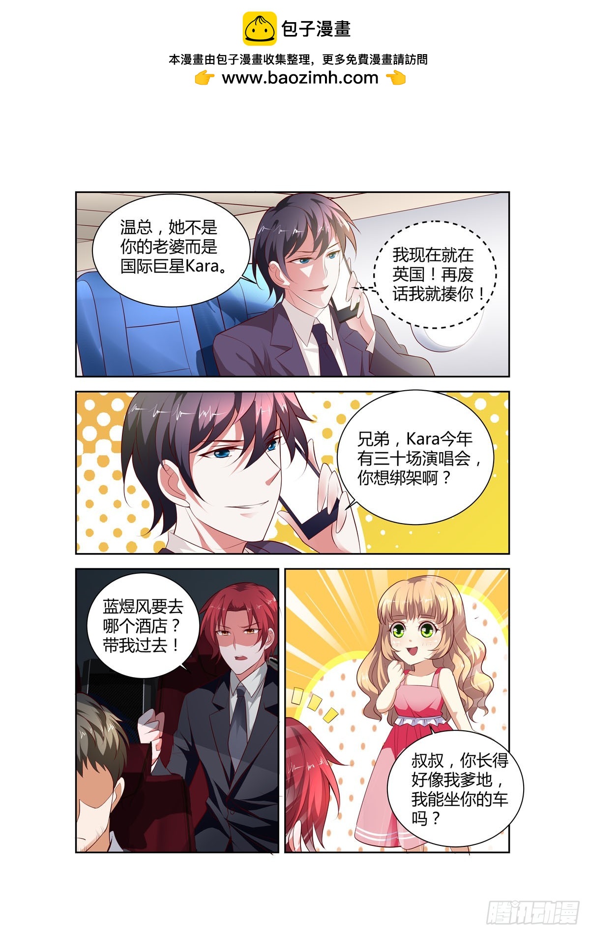 第199话1