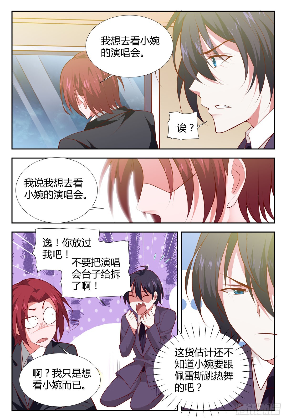 第205话0