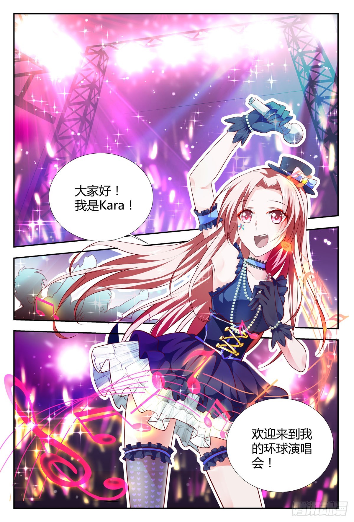 第205话2