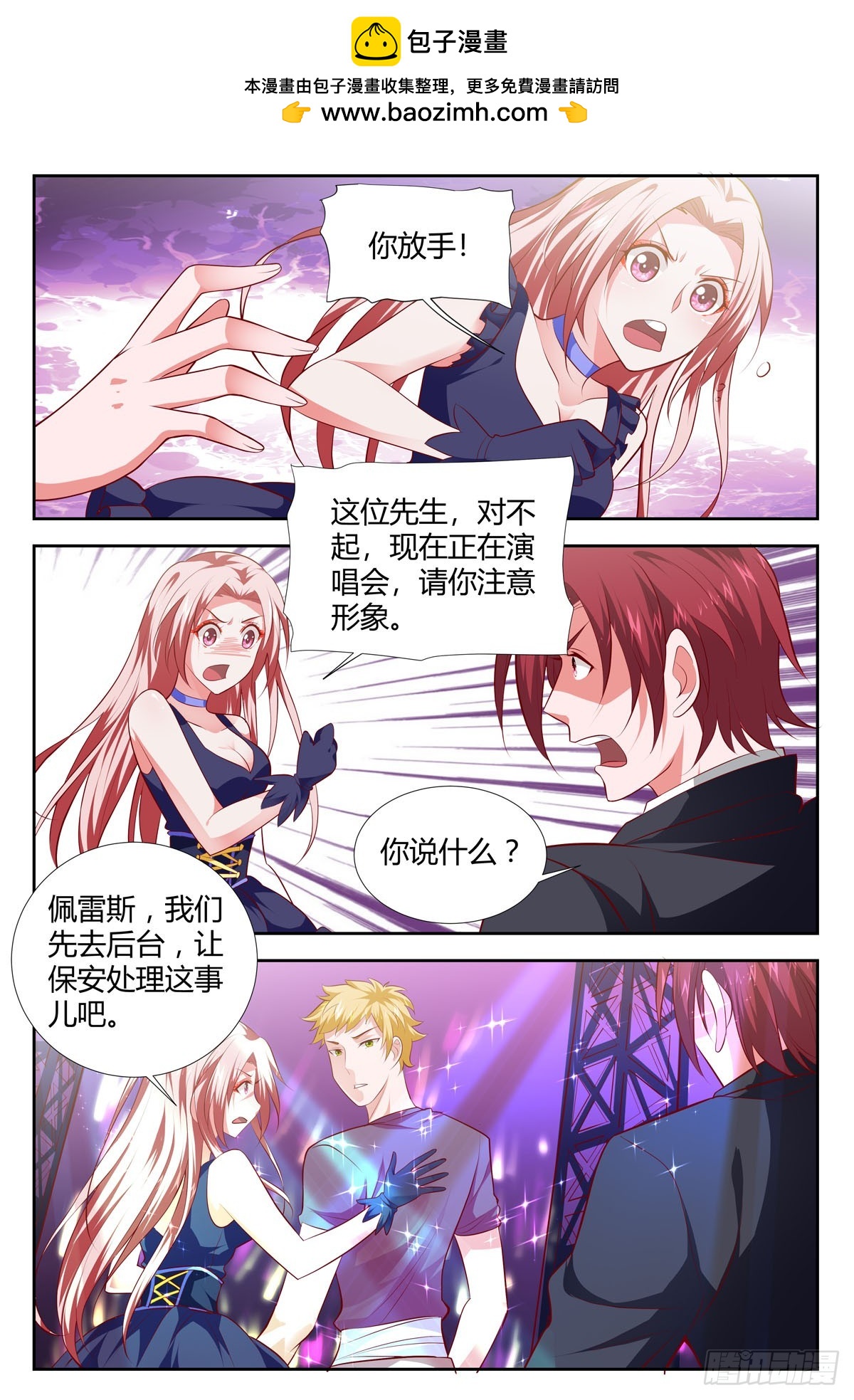 第206话1