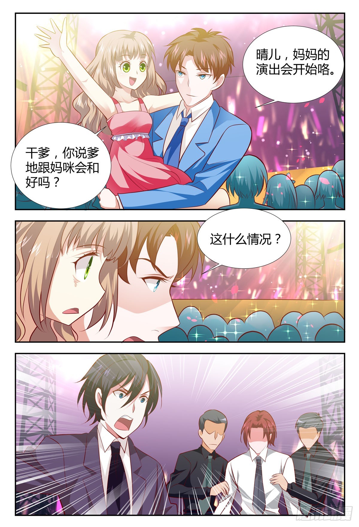 第206话5