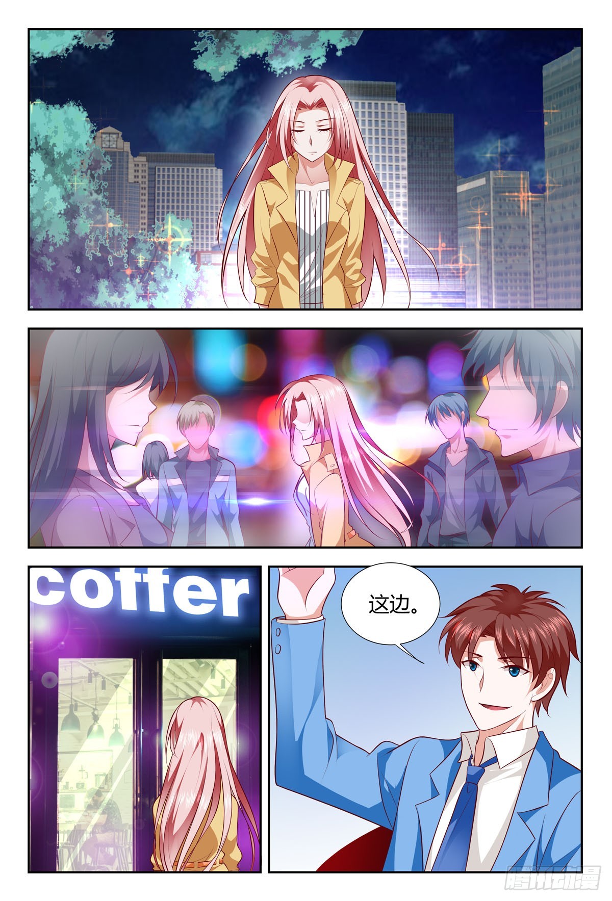 第211话0