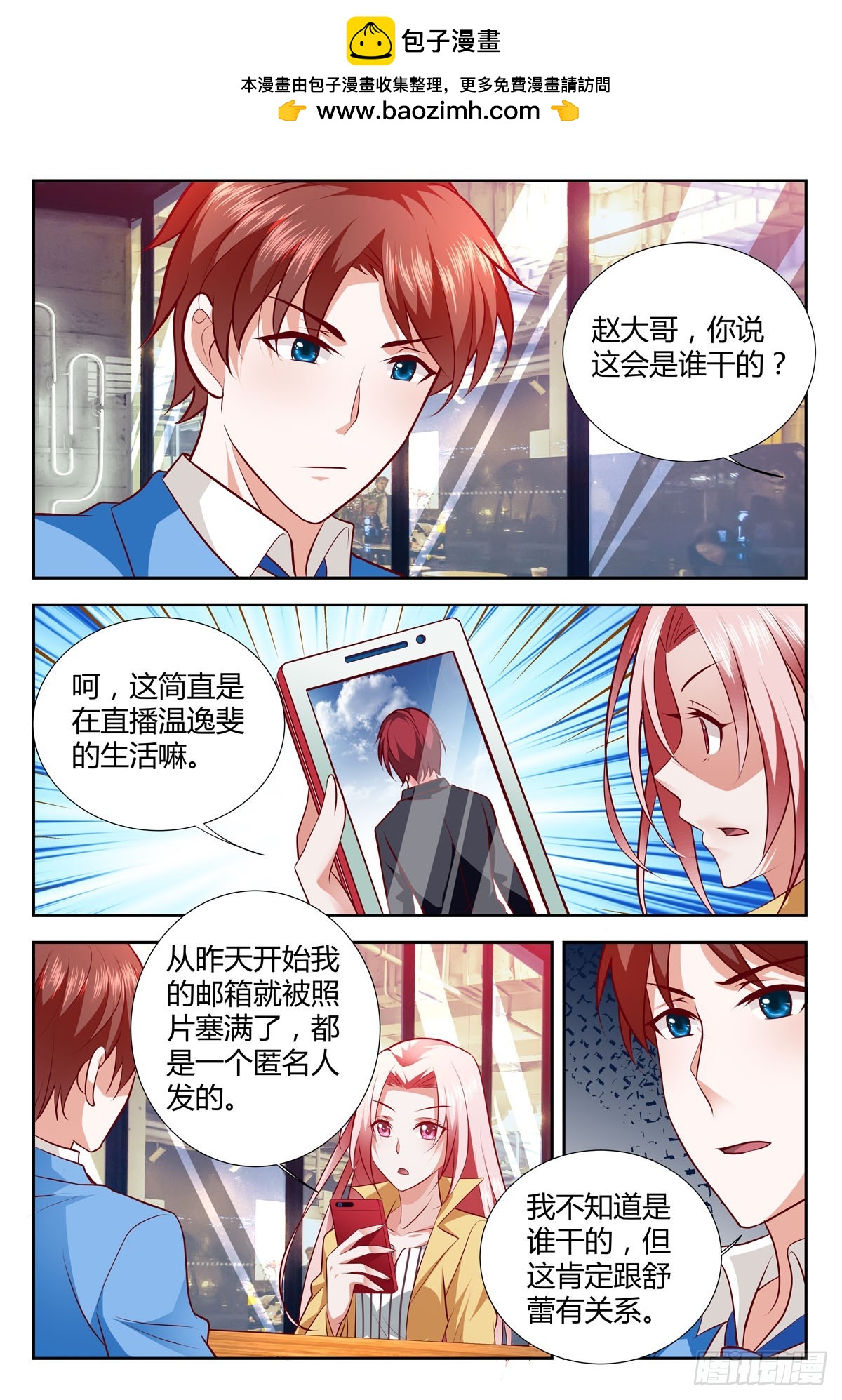 第211话1