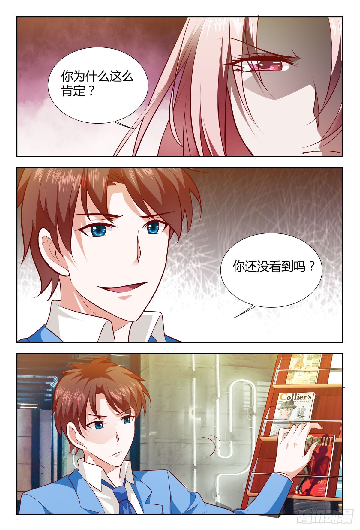 第211话2