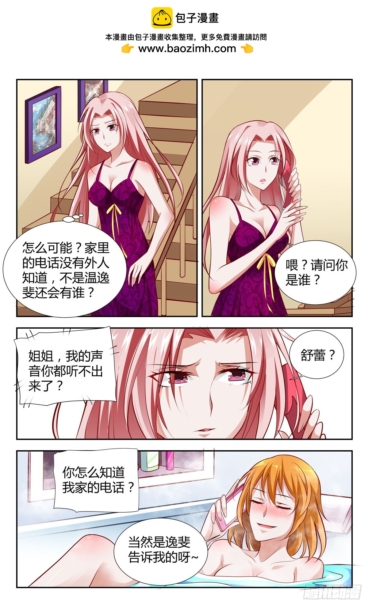 第213话1