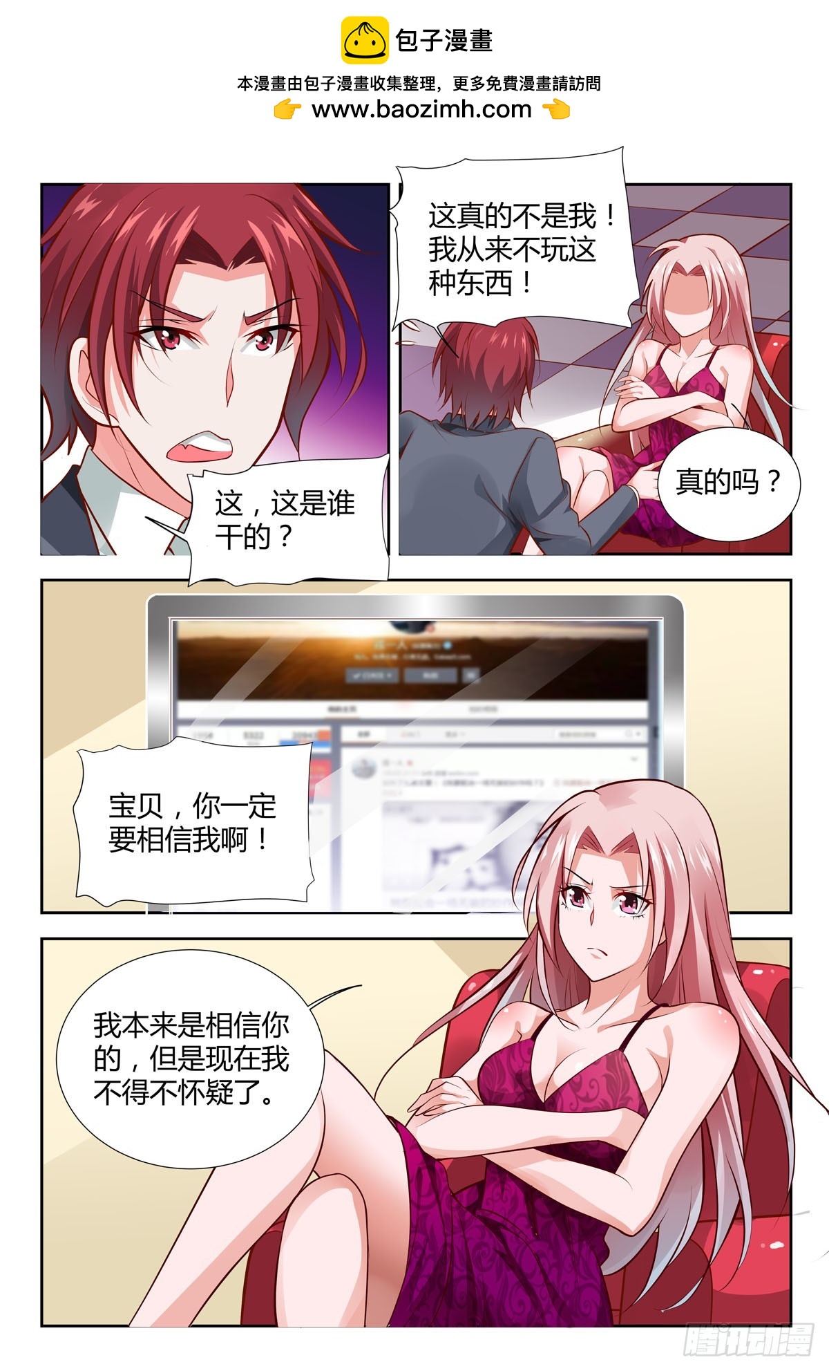 第213话4