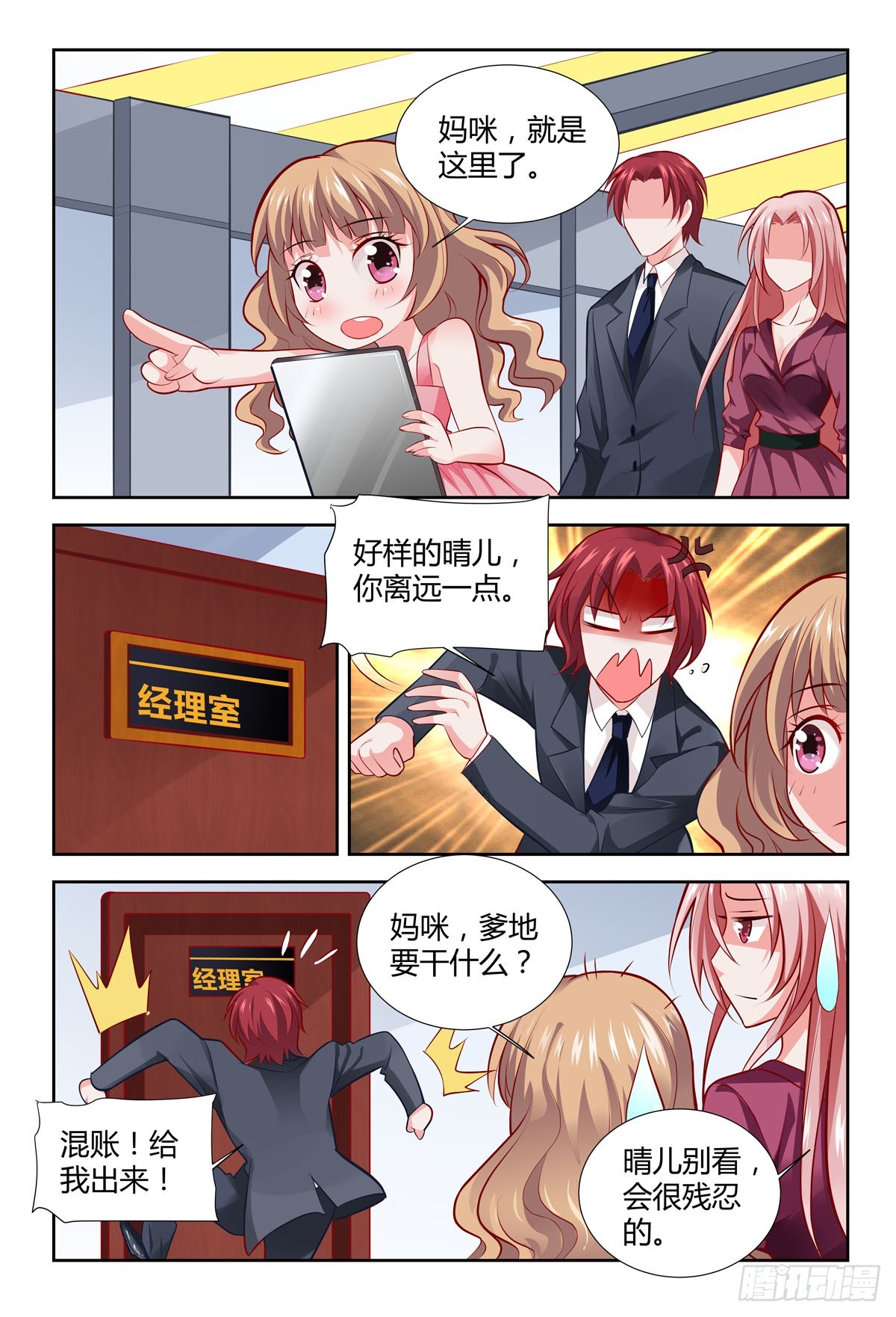 第214话0