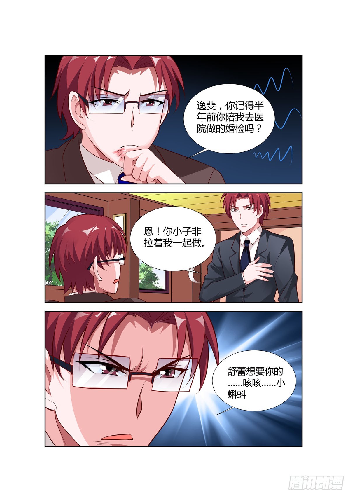 第219话0