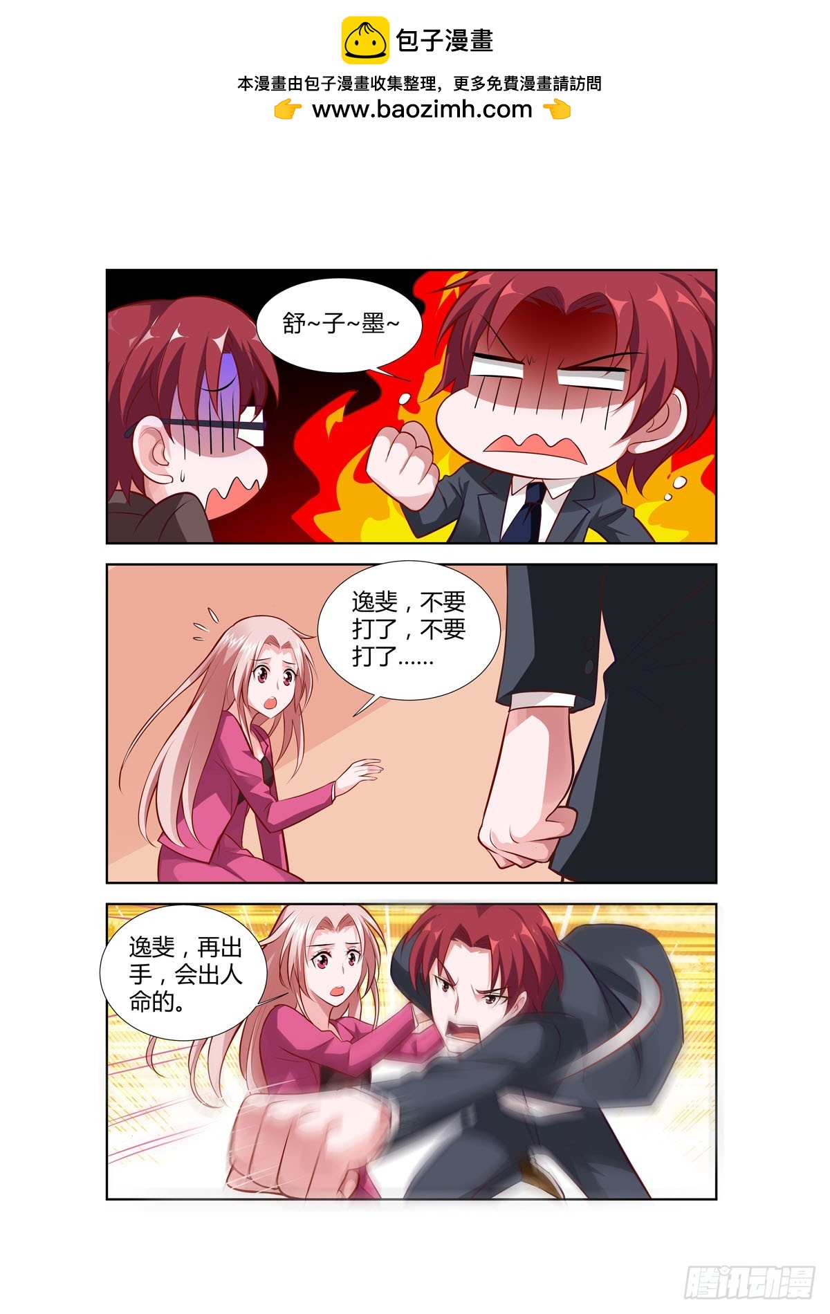 第219话1