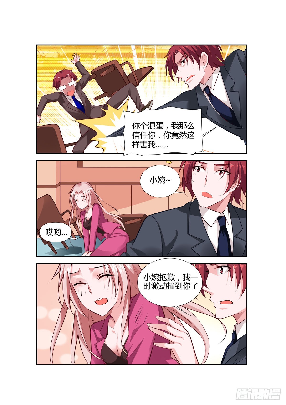 第219话2