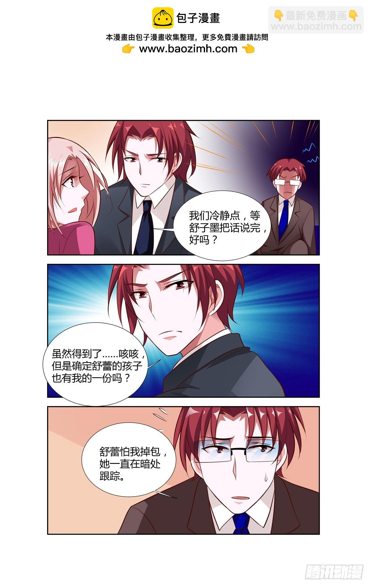 第219话3