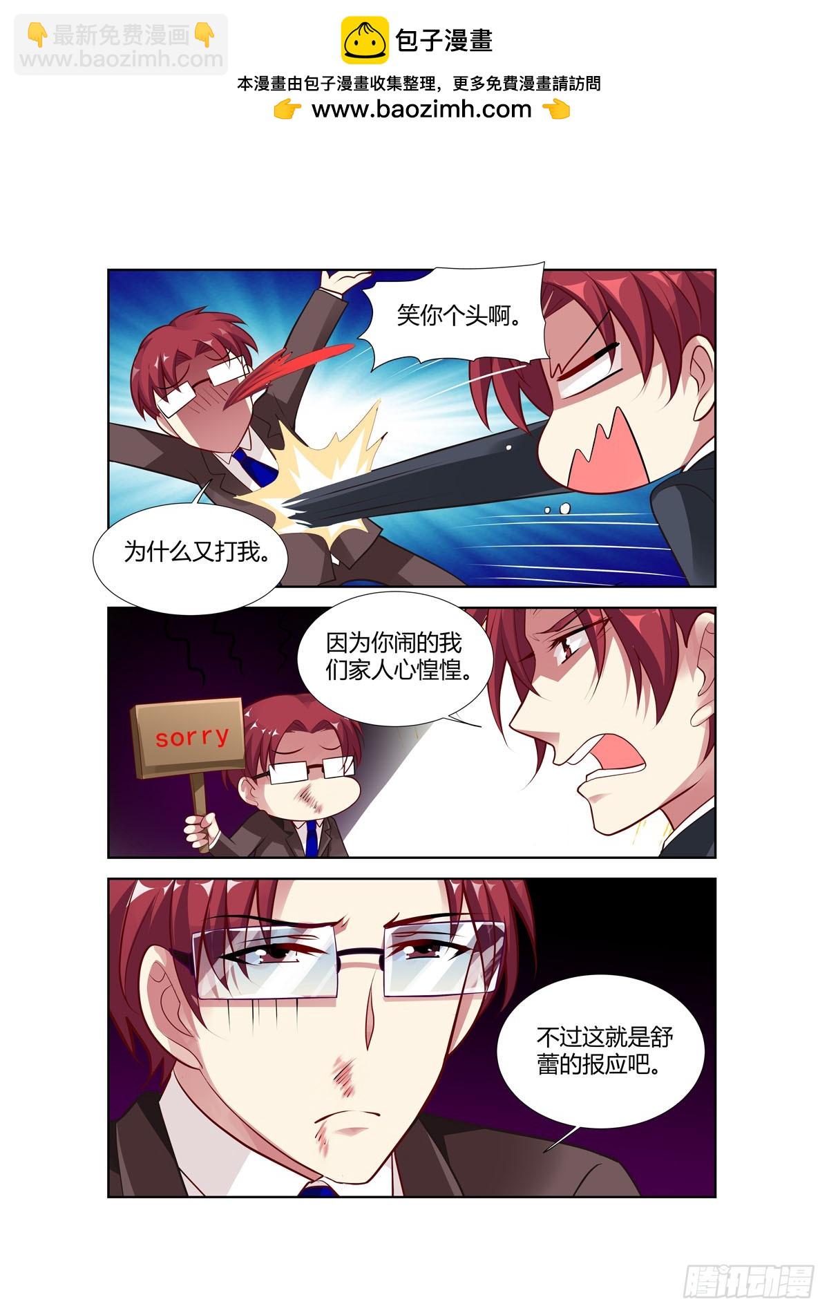 第220话1