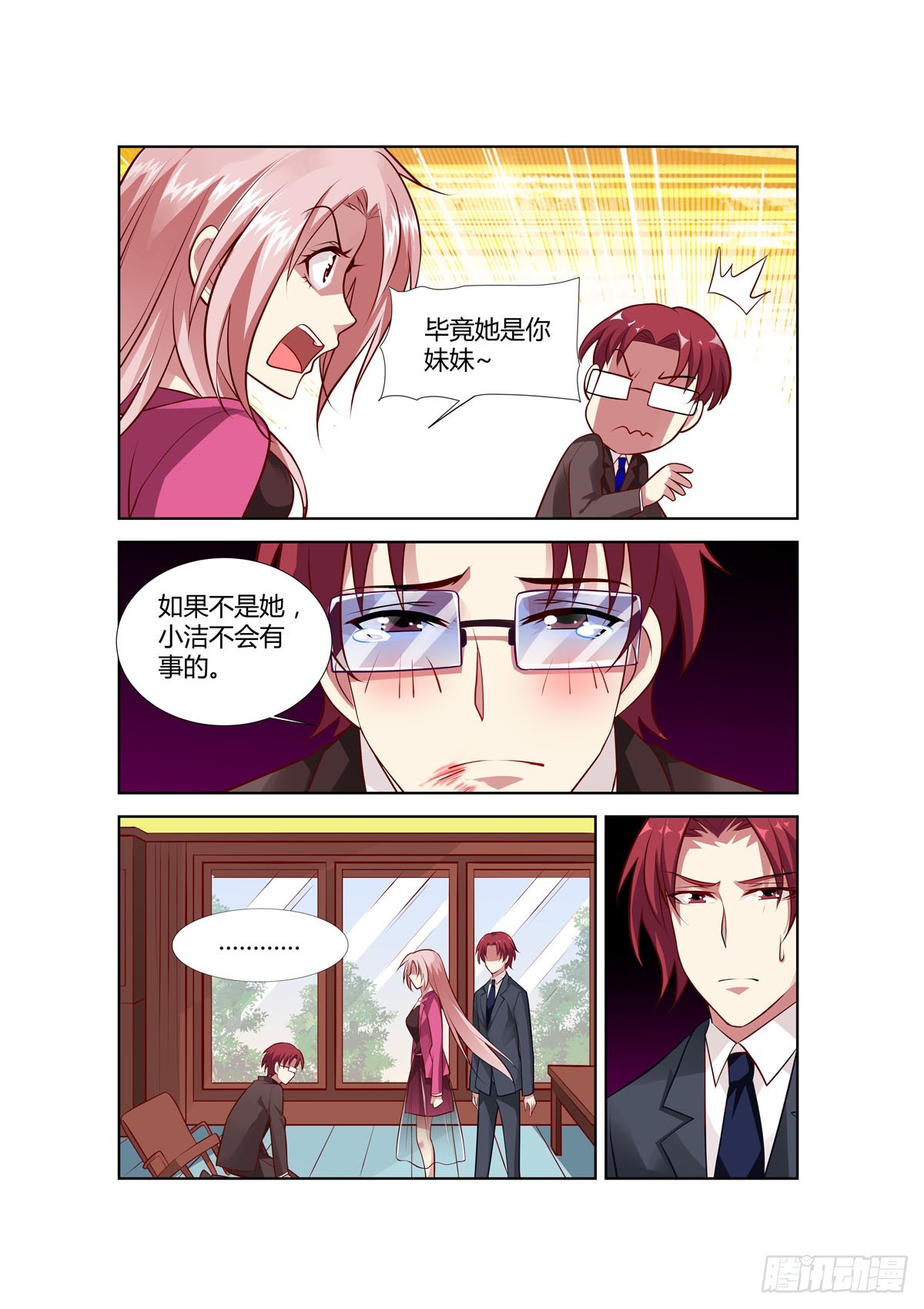 第220话2