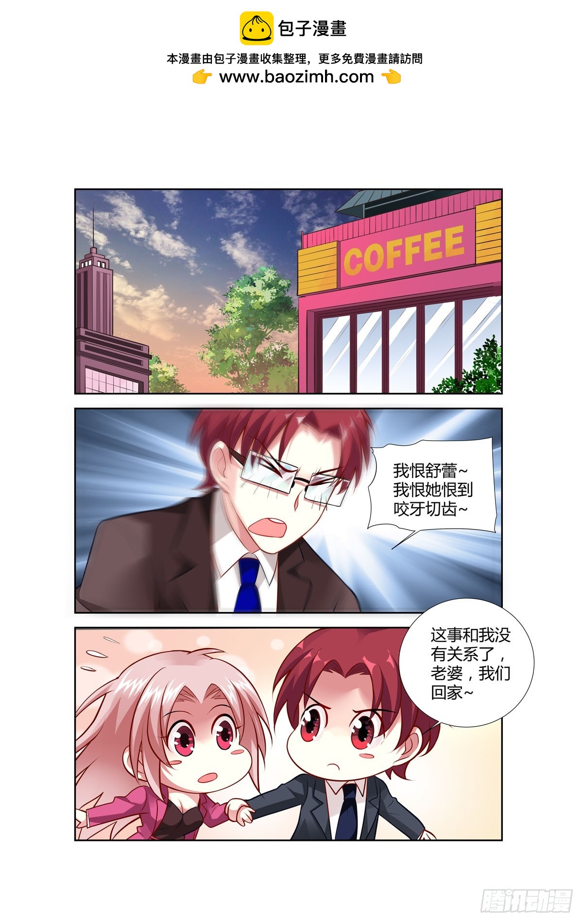 第220话3