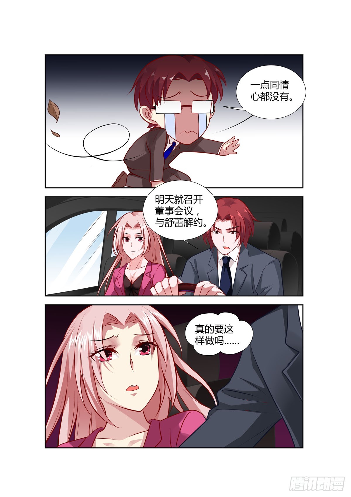 第220话4