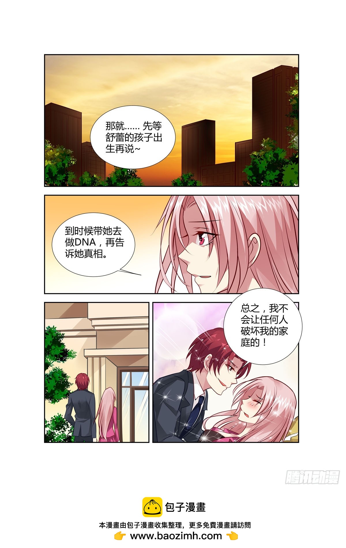 第220话6