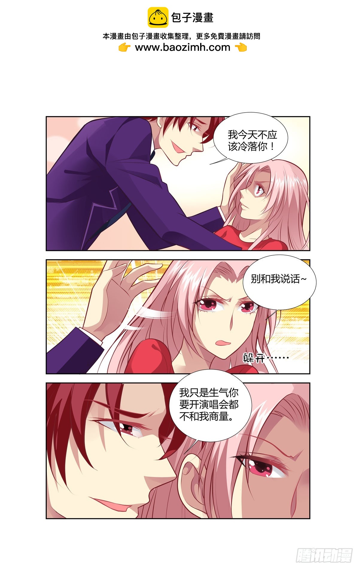 第229话1