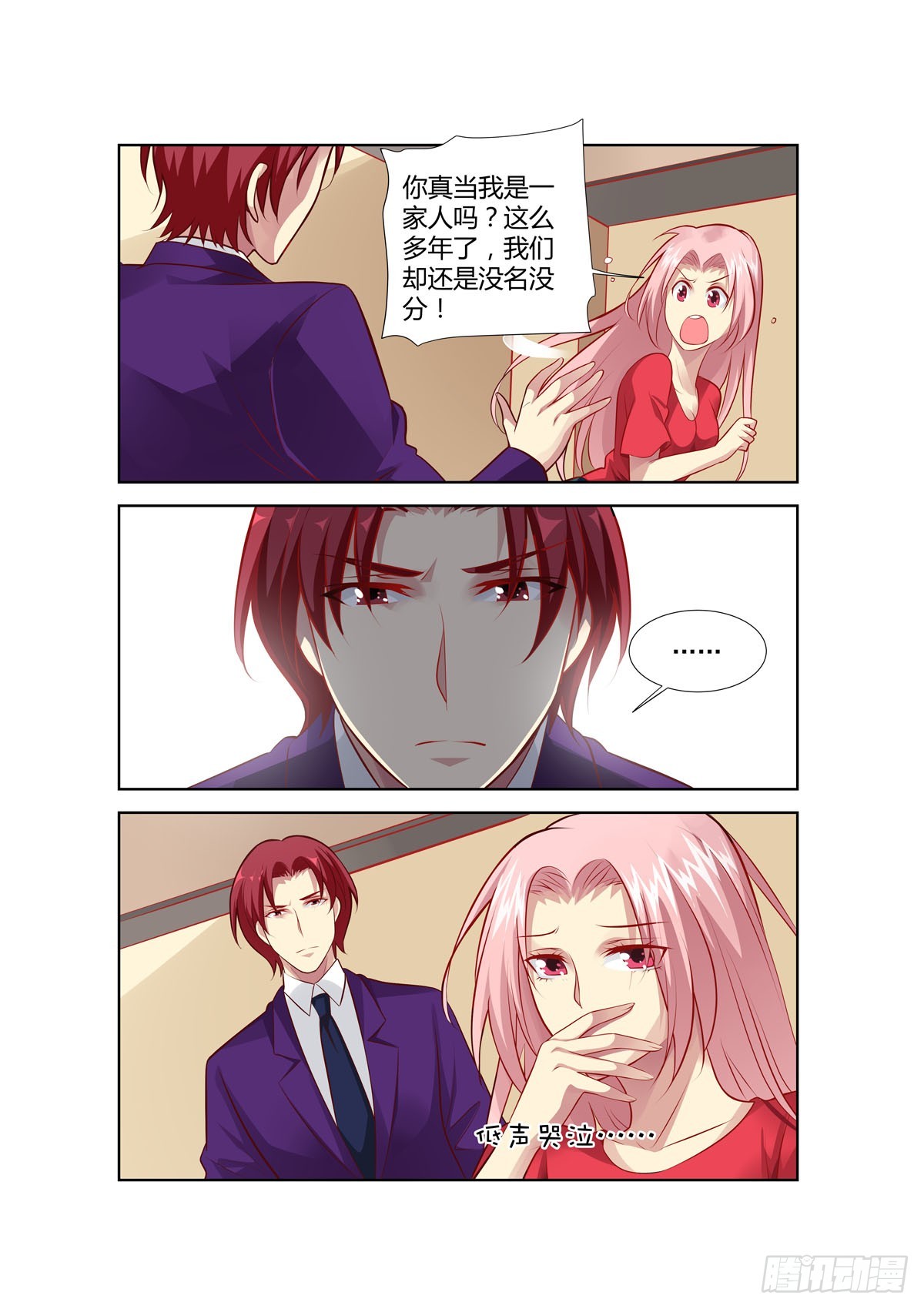 第229话2