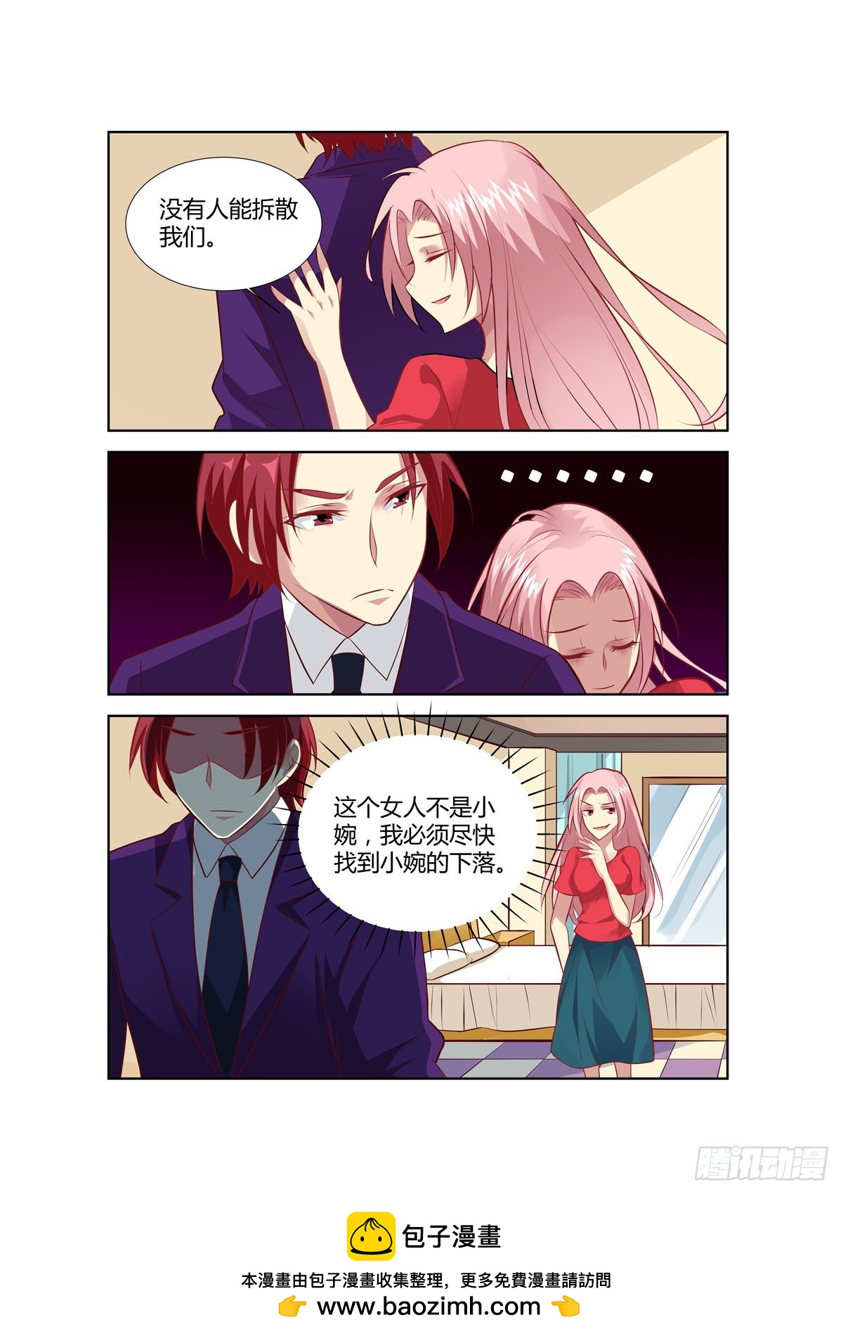 第229话6
