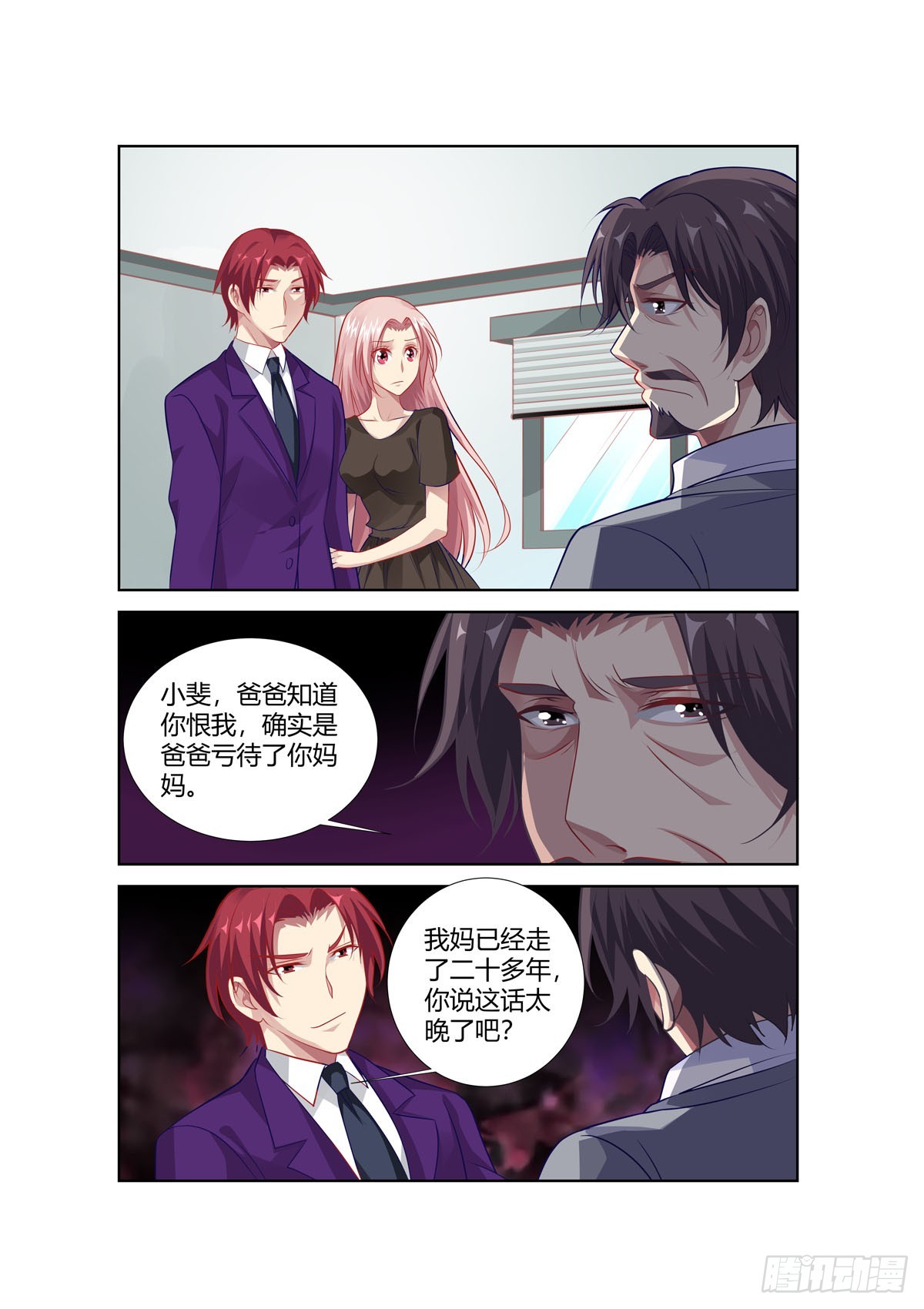 第237话0