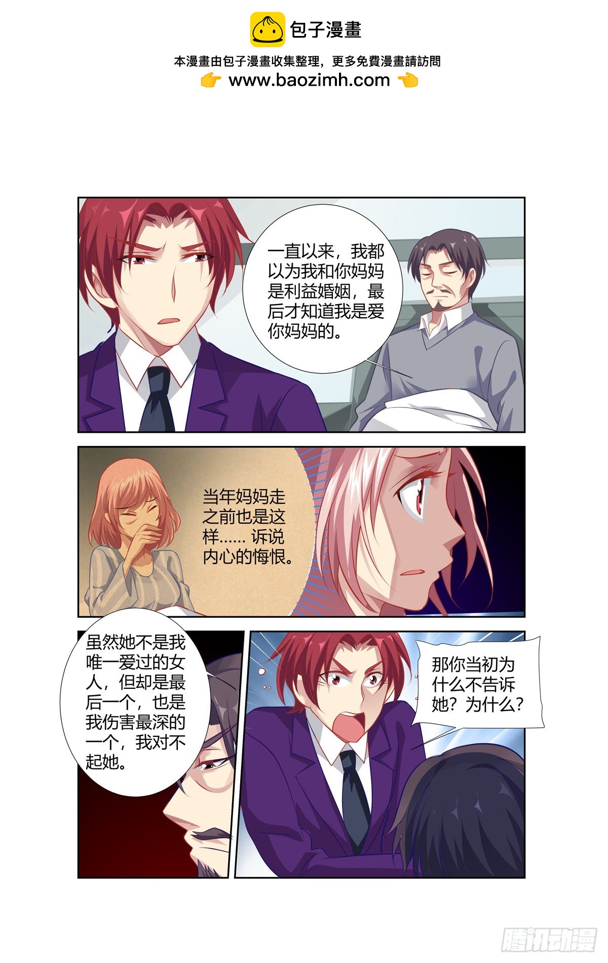 第237话1