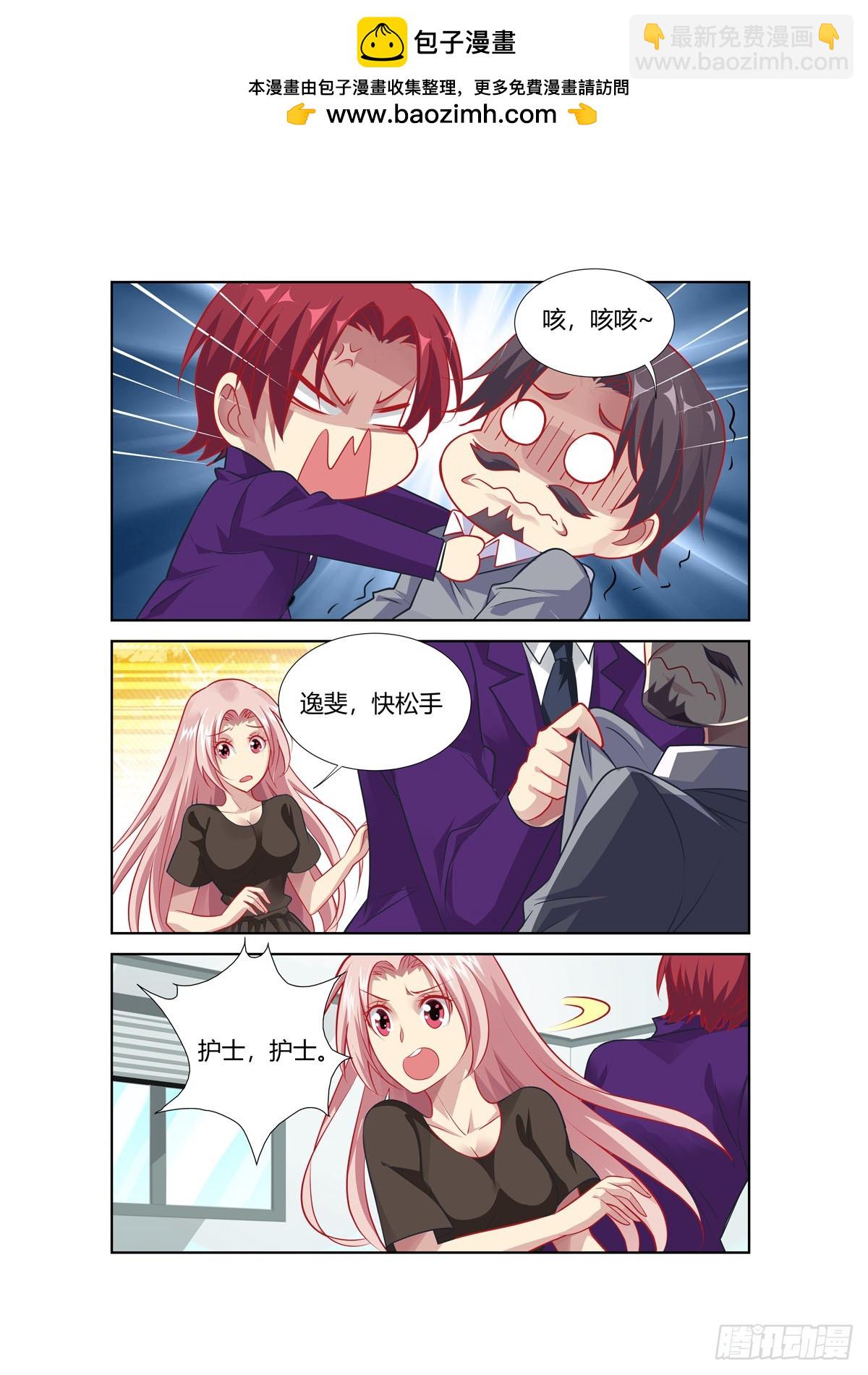 第237话2