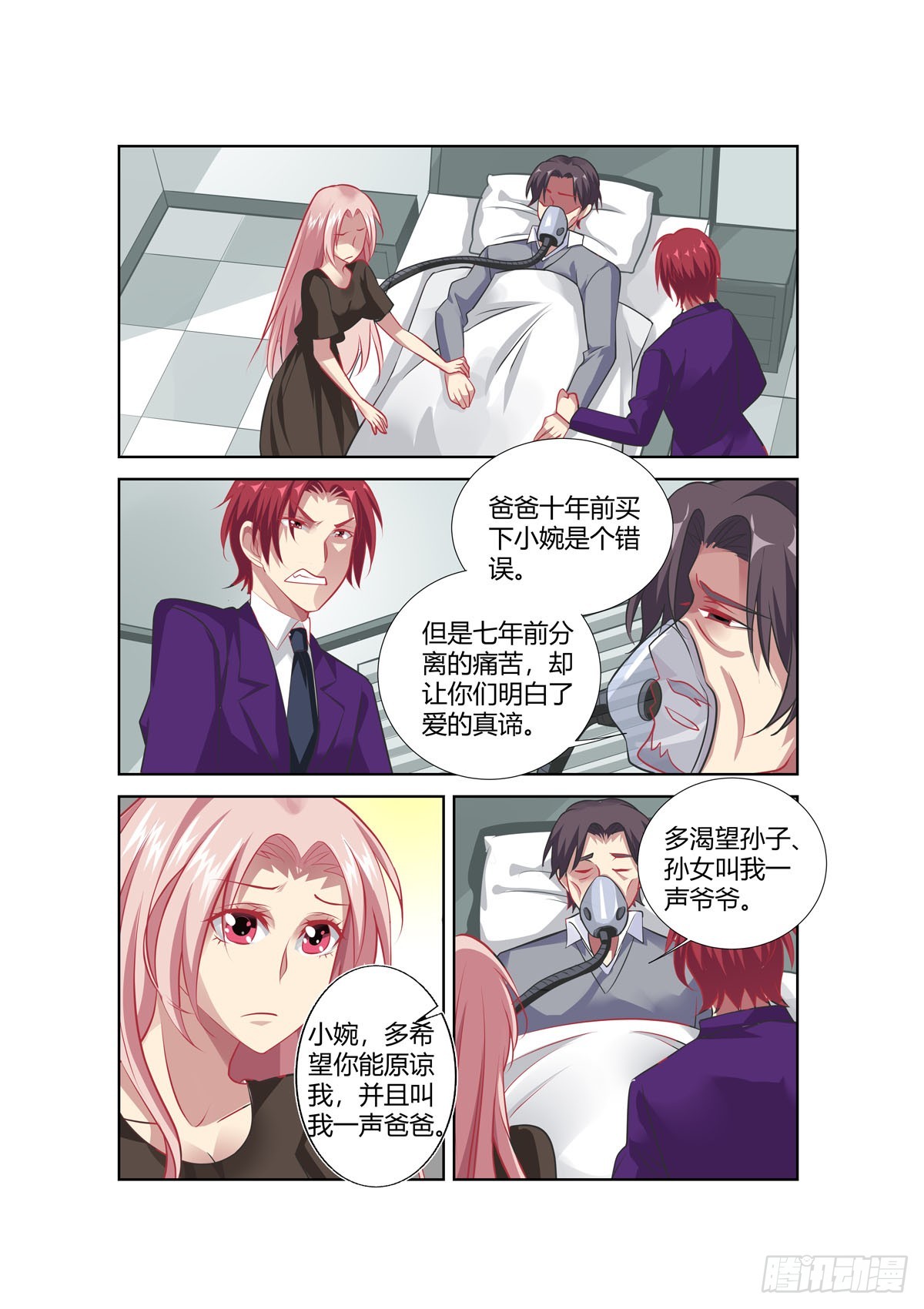 第237话4