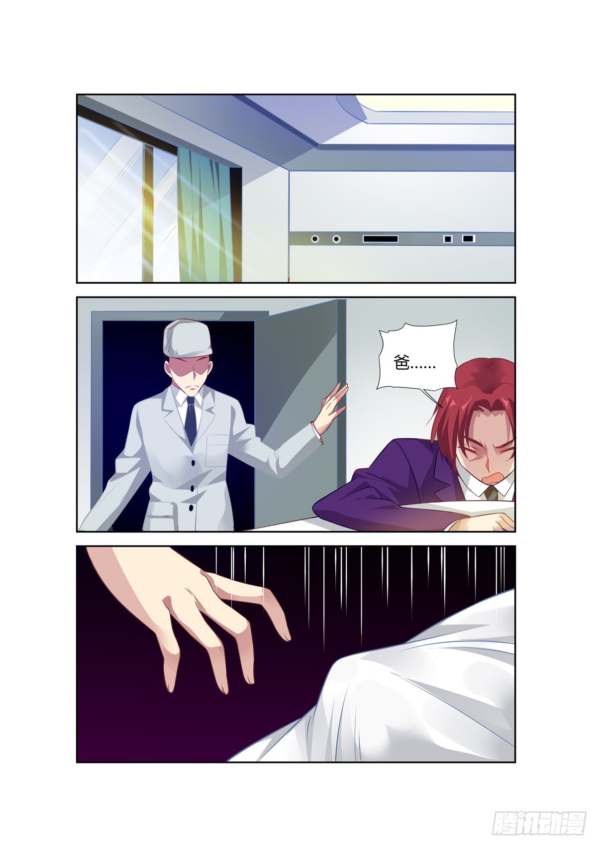 第238话0