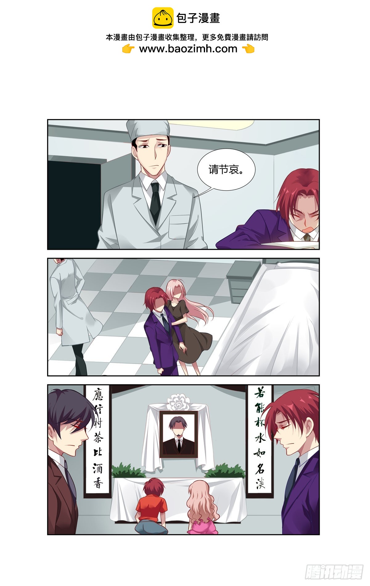 第238话1