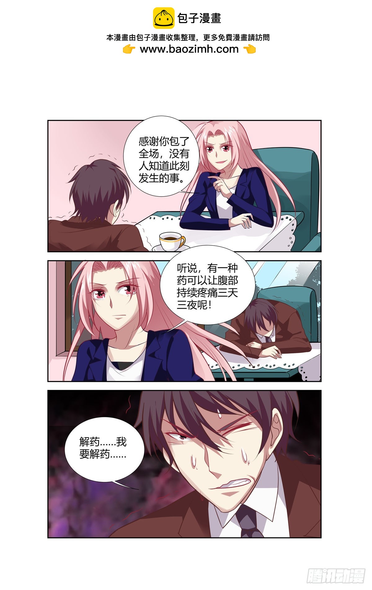 第245话1