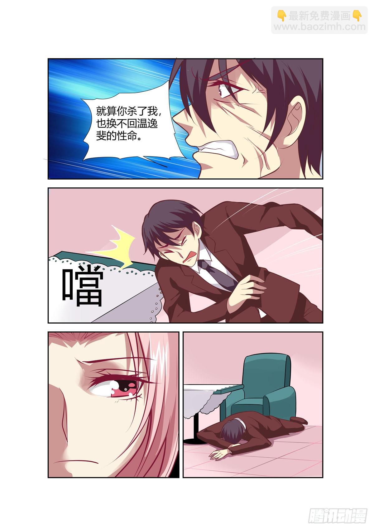 第245话2