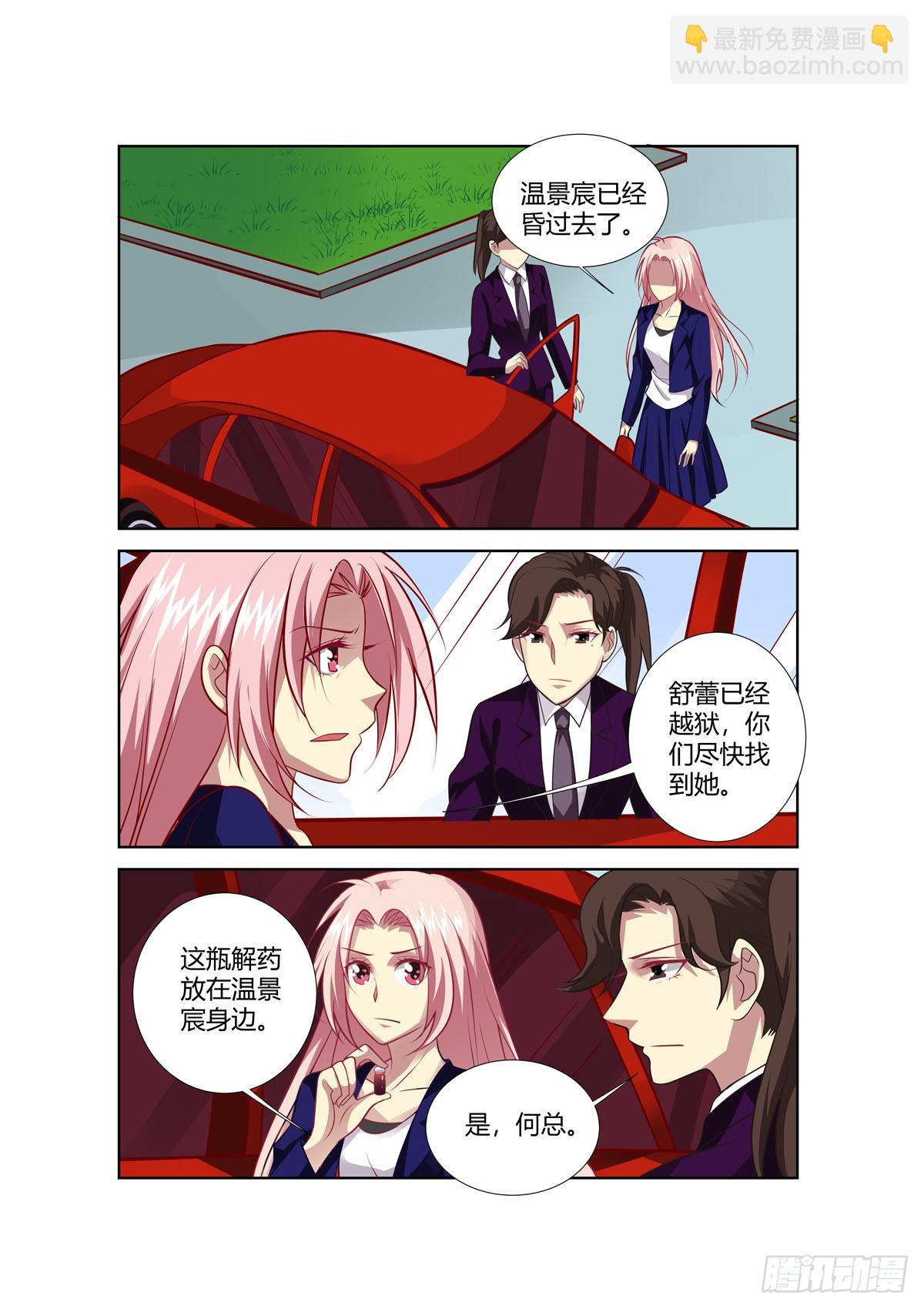 第245话3