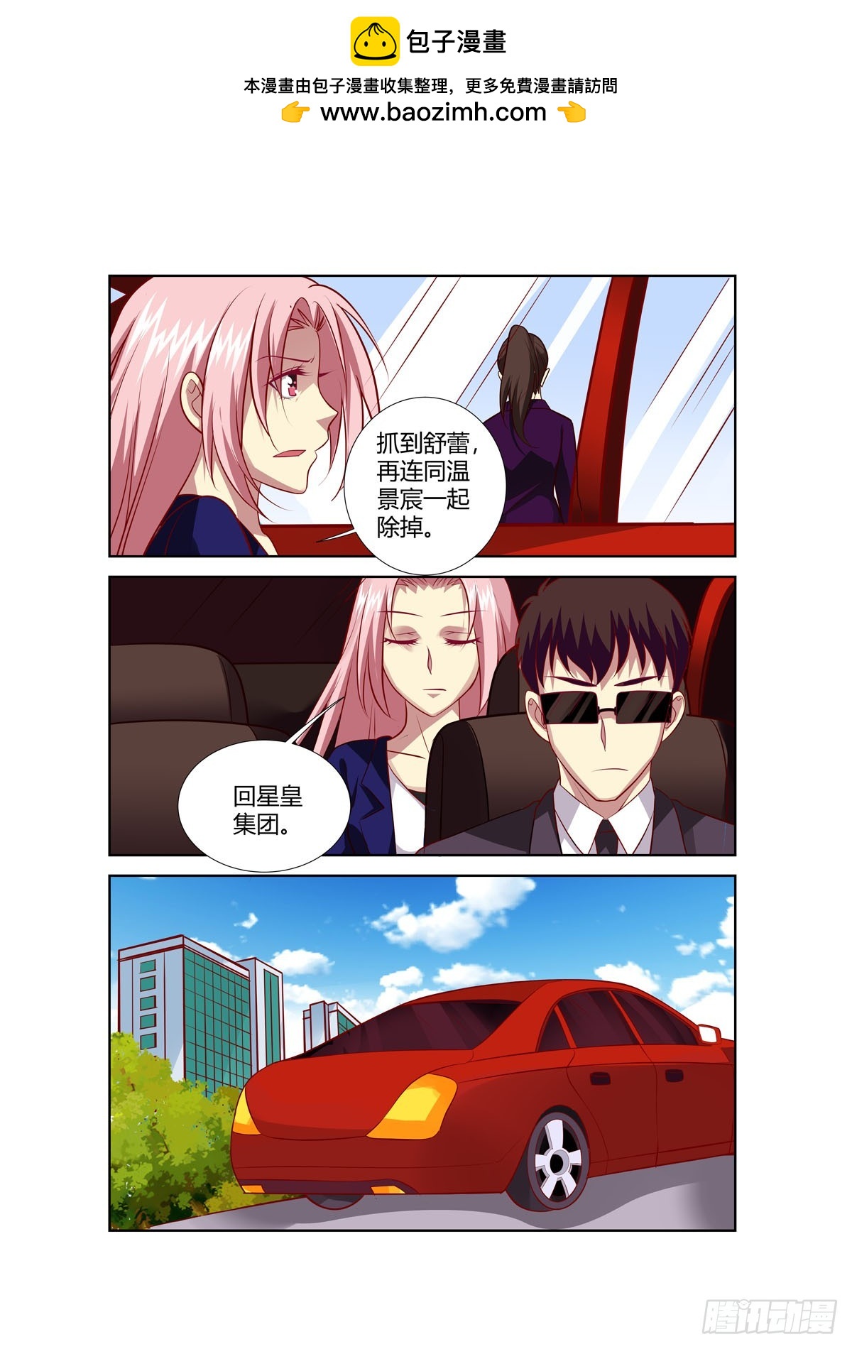 第245话4