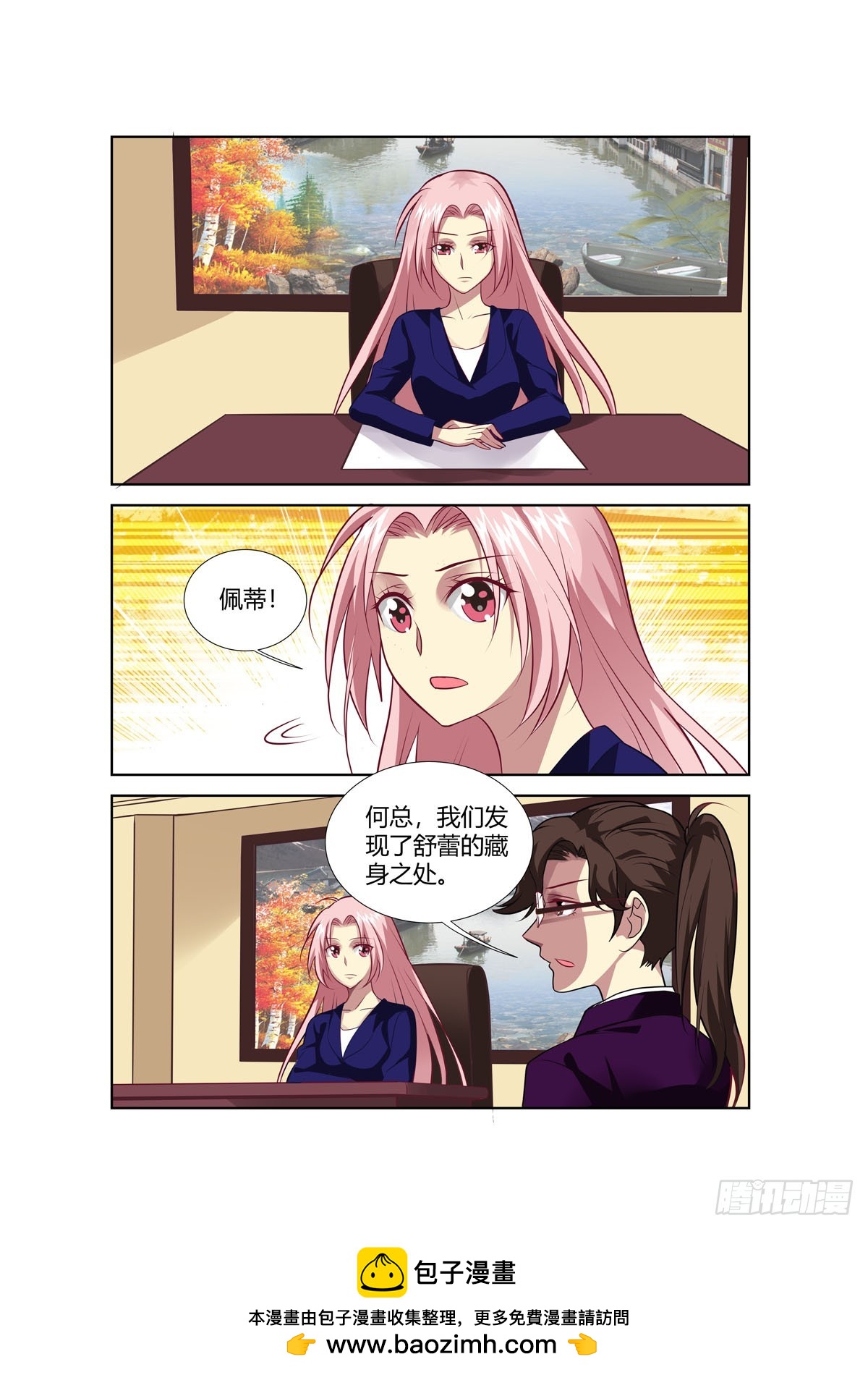 第245话6