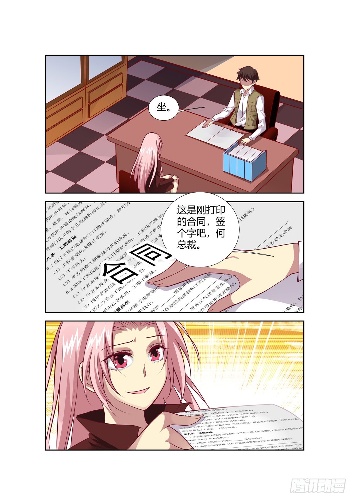 第248话0