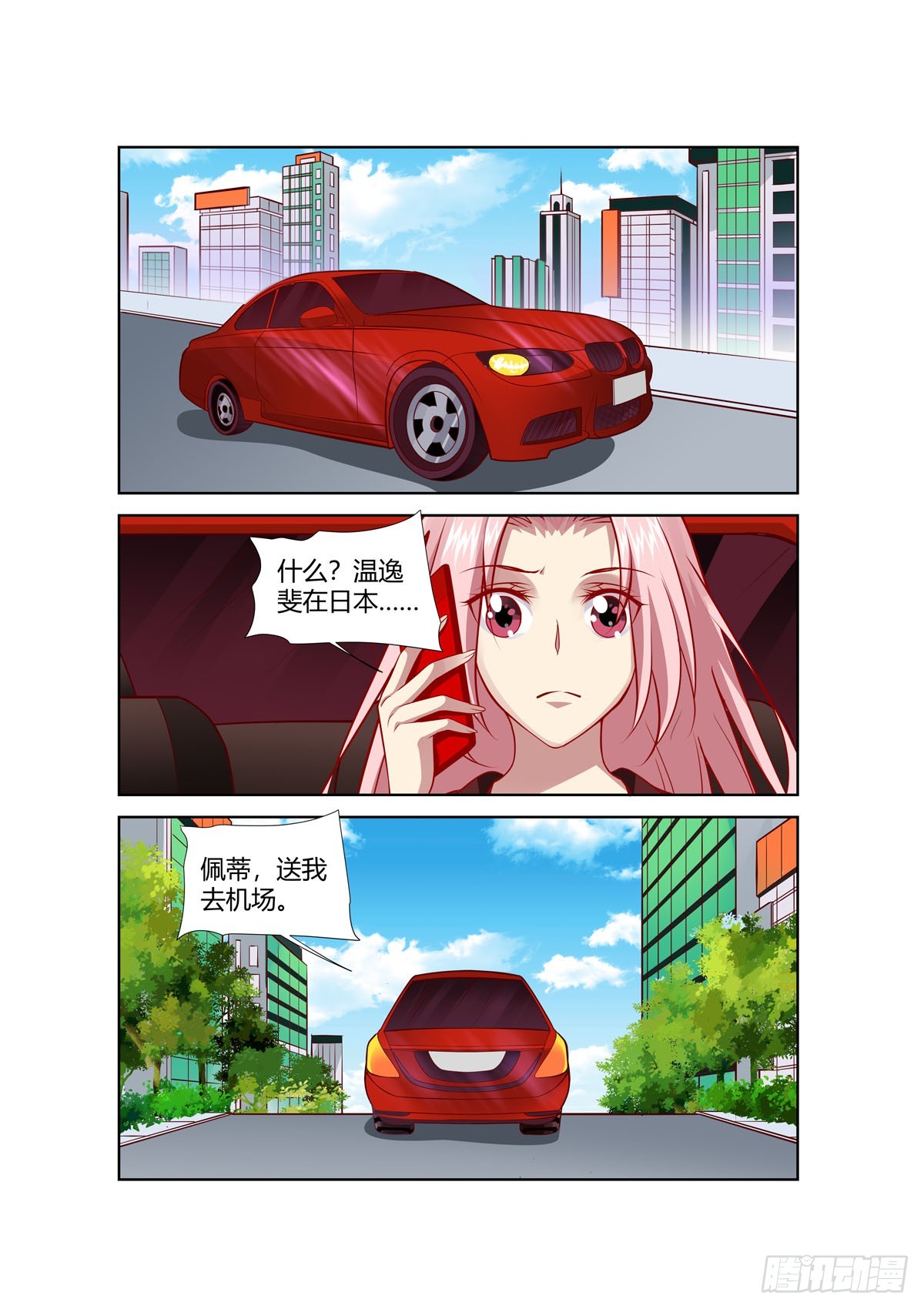 第249话0
