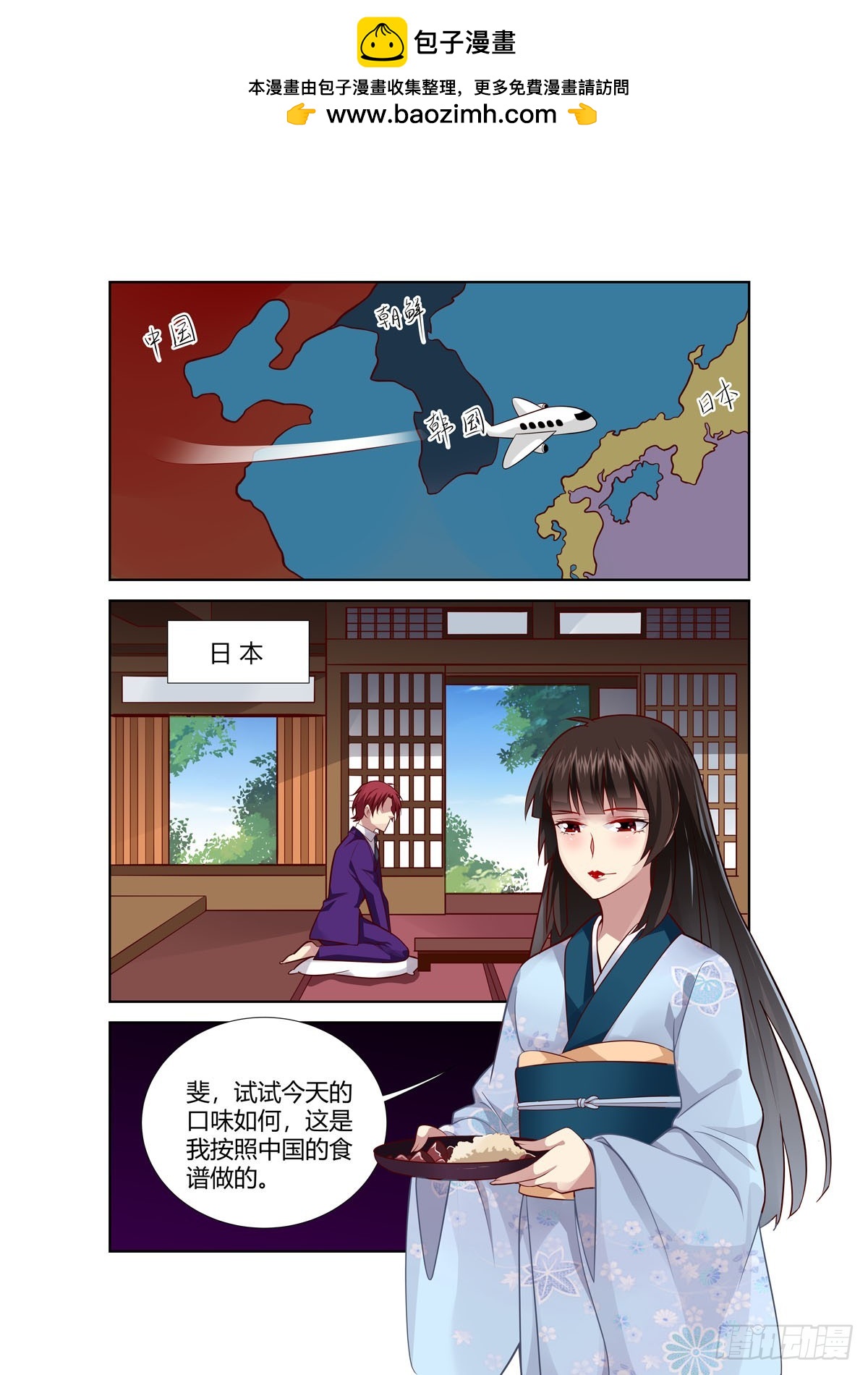 第249话1