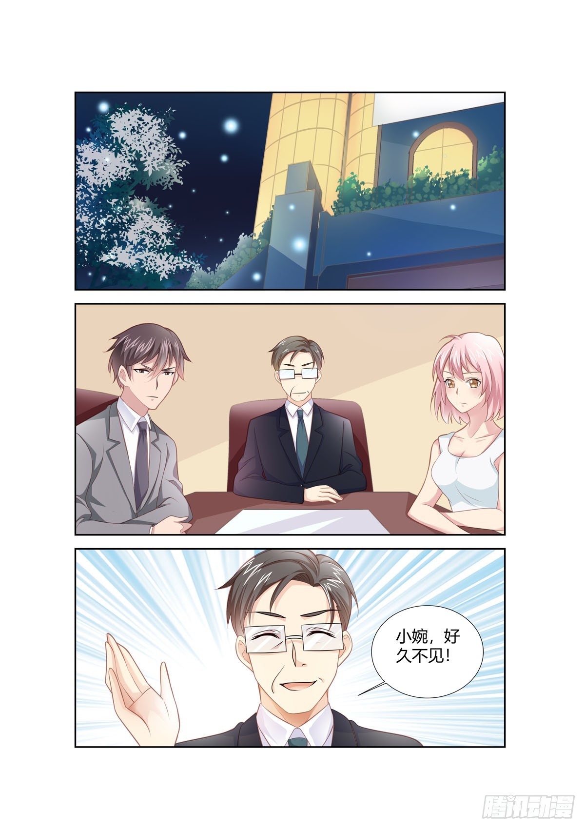 第254话0