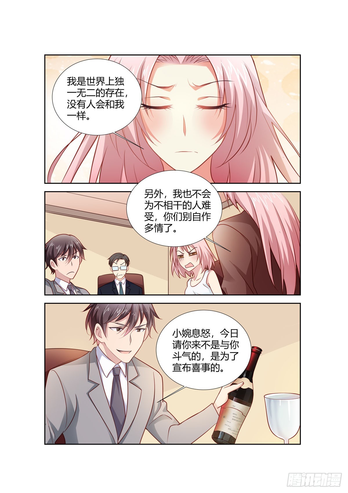 第254话2