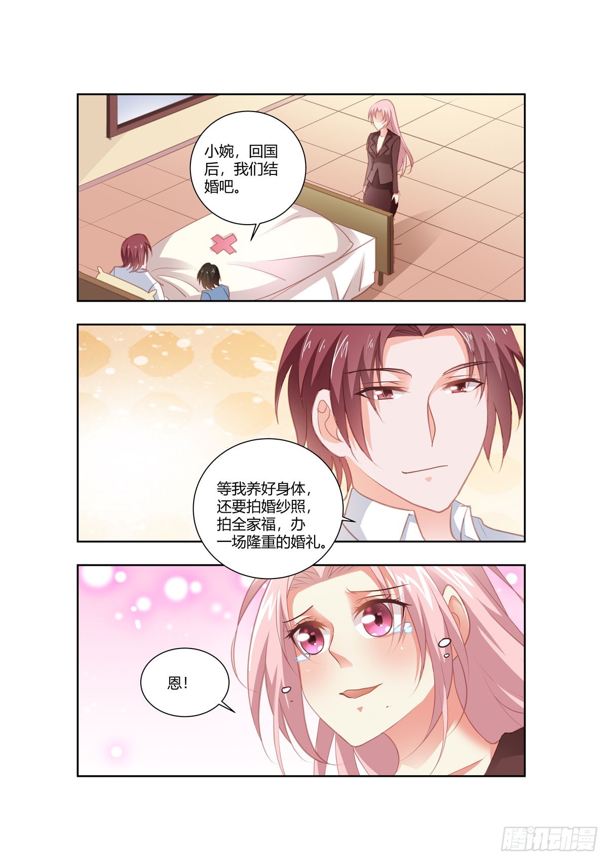 第266话2