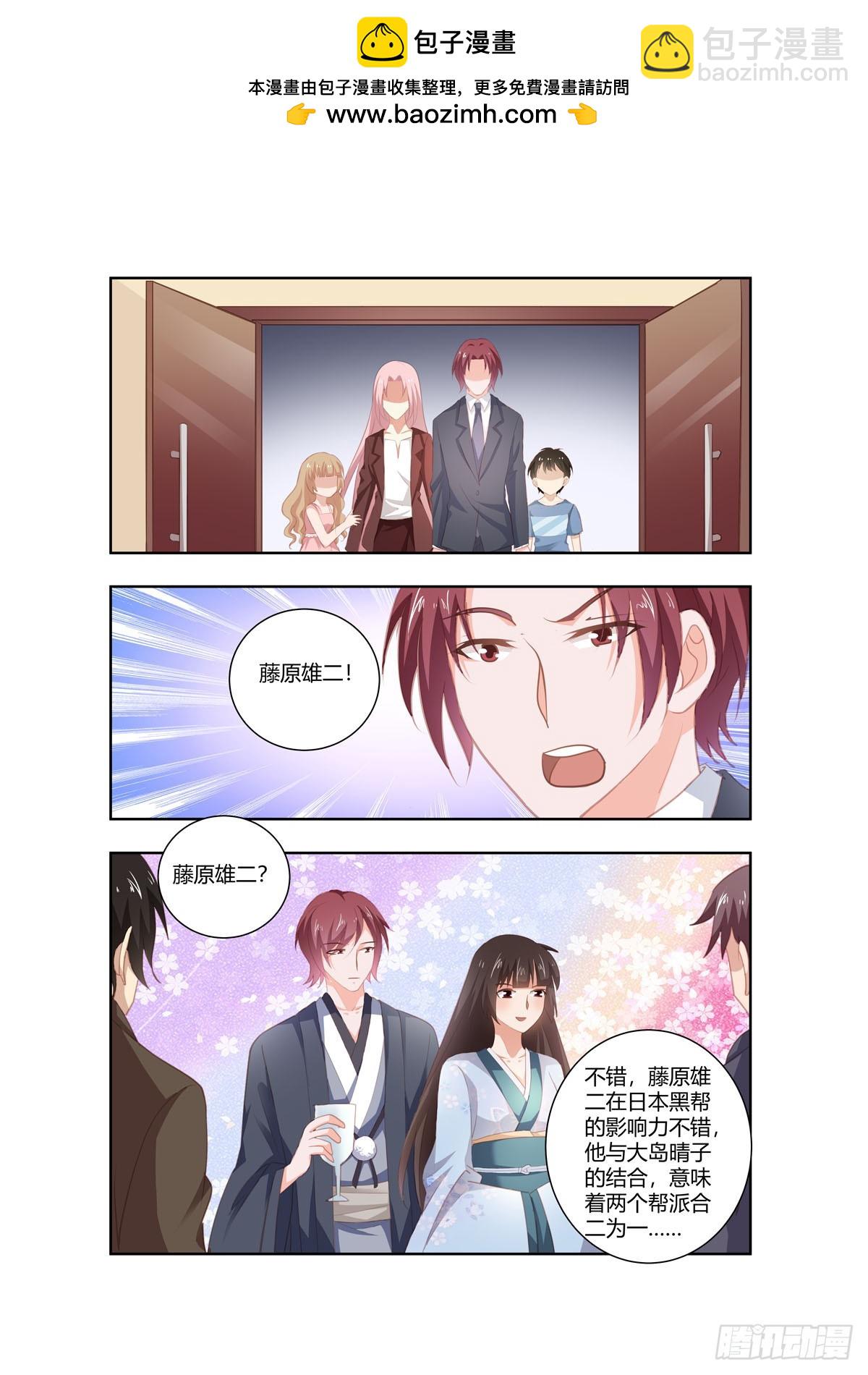 第266话4