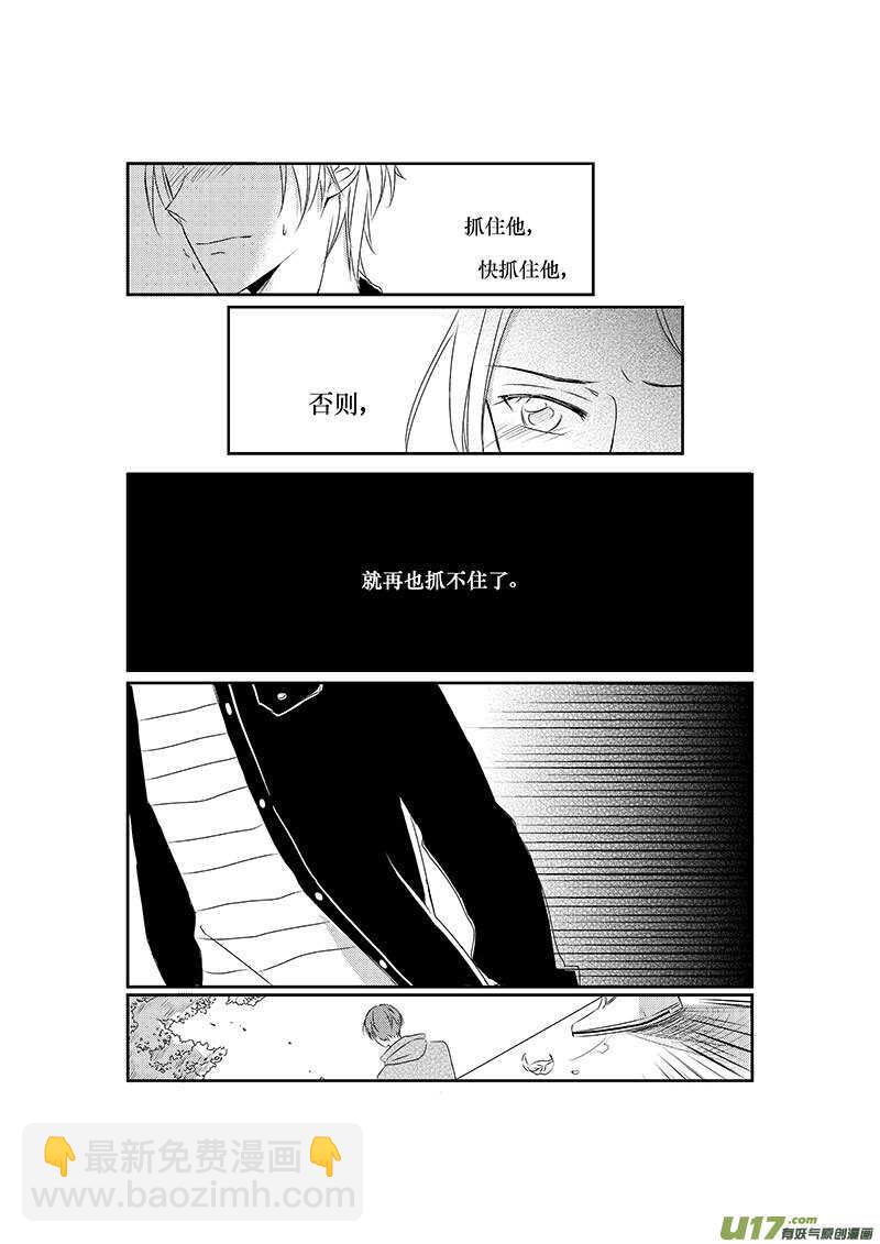 十三、日有所思，夜有所梦13