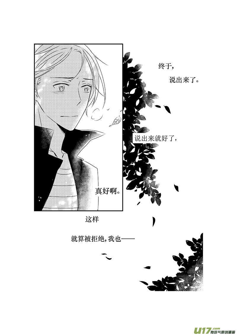 十三、日有所思，夜有所梦15