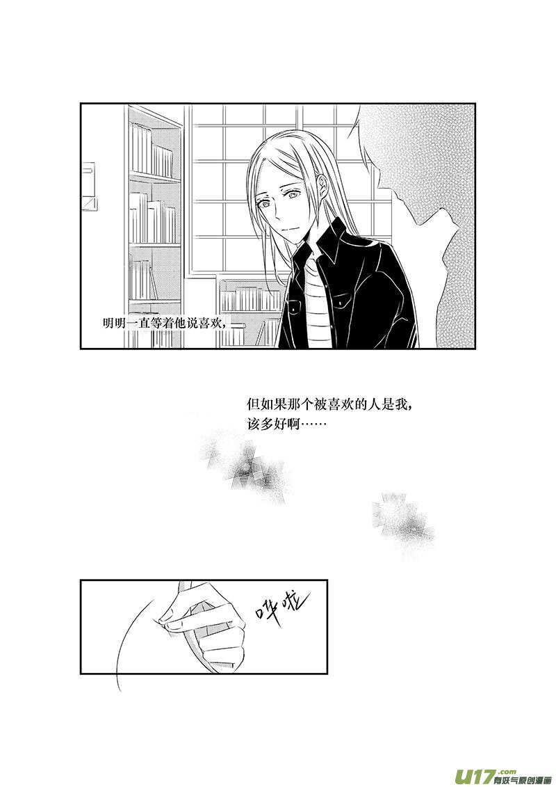 十三、日有所思，夜有所梦4