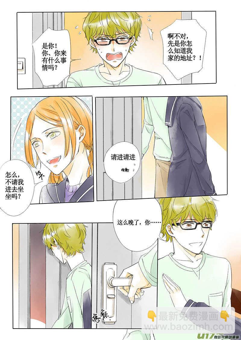十八、于我而言最想落泪的瞬间（下1