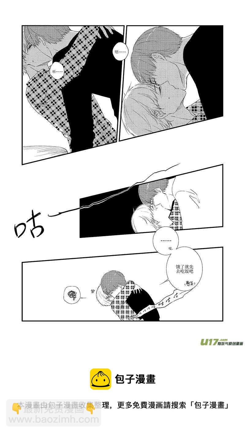 二十九、稀松平常的伪同居生活（上10