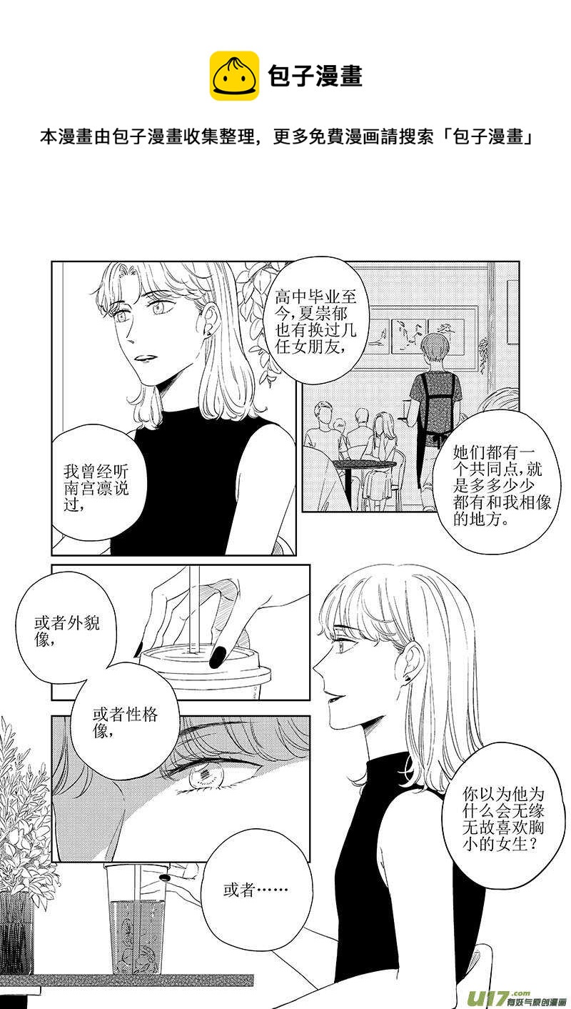 四十一（下）0